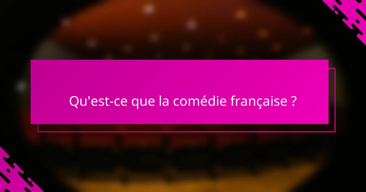 Qu'est-ce que la comédie française ?
